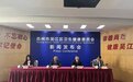 4月19日启用！苏州吴江区中医医院焕新而来
