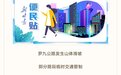 兰州这条公路发生山体滑坡 部分路段管制