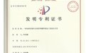 大晏毛细管网冷暖生态系统：为健康赋能 让建筑品质迈向“新时代”