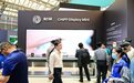 乾照光电携多款LED芯片首次亮相AWE2023海信展台