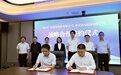 携手推动“双圈”建设 重庆机电股份与广安爱众签订战略合作协议
