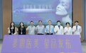 解锁美学新潮流！斐思医美发布6大新品