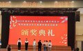 郾城中学黄登奎同学荣获漯河市第九届汉字大赛特等奖