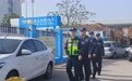 青岛市公安局城阳分局流亭派出所: 打好“三三”组合拳，筑牢营商平安圈