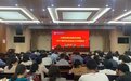 江西生物科技职业学院召开2023届毕业生就业工作部署会