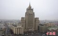 俄外交部：俄罗斯将驱逐20余名德国外交官