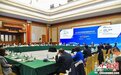 ESG与可持续发展国际研讨会在北京举办