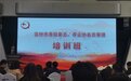 吉林高新技术产业开发区税务局:“税青”培训对话青春力量