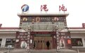 年销售额突破200万！仰韶彩陶坊高速公路旗舰店开张就“红火”！