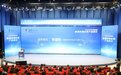 聚焦科交会丨安徽省高端仪器仪表产业峰会成功举办