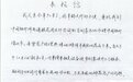 上门服务解难题  金融为民暖人心