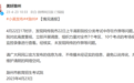 “考试存在作弊”？安徽一市回应！