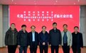 深度交流 共赢发展 | 洛阳多家协会联袂莅临杜康参观，畅谈杜康文化