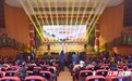 湖南省第十一届少数民族传统体育运动会将于2026年在张家界市举办