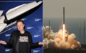 盘点SpaceX历史上14个重大时刻：从濒临破产到星舰爆炸