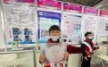 2023年吉林省青少年科学节举行