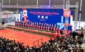 再度闪耀AWE丨恒洁引领“破圈效应”，筑梦品质美好生活