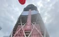 高达375.85米！“宁波第一高楼”核心筒结构封顶