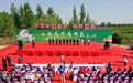 河北：这么近那么美，五一假期去清河赏万亩山楂花海