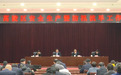 高陵区召开安全生产暨防汛抗旱工作会