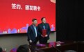 南京大学苏州校区重磅人才引进：著名考古学家王巍加盟