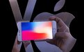 被端了饭碗，iPhone们弃LCD转投OLED，代工巨头纬创泰州关厂