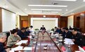 山东省国动办召开安全生产工作专题会议