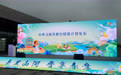 @所有人 山西文旅“宣传员”开始招募了