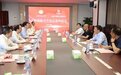 江西农业大学与中国工商银行江西省分行签署全面战略合作协议