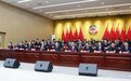政协第八届孝义市委员会第三次会议开幕
