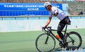 河北省残运会自行车项目在秦皇岛开赛