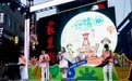 勒泰商业中心“全城盛宴10”开启“五一”假期文化美食“大餐”