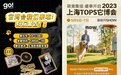 重磅宠物展会将开启 珮立昂2023它博会全攻略抢先看