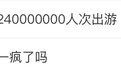 五一假期江西旅游火爆 南昌各景区现“人从众”