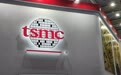 传投资百亿欧元德国设厂 台积电：尚在评估