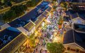 最火爆！余姚市“五一”消费成绩单来了！