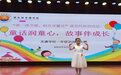 肥东县龙塘学校举行“童话润童心 故事伴成长”讲故事比赛