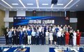 大湾区高质量发展论坛暨博研金融哲学研修班顺利开学