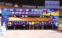 “兰马”预热：“五一”上千人畅跑mini马拉松