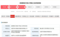 最新公告 合肥新建多所学校！