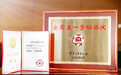 担当发展新动力 筑梦空港架金桥 五一光荣榜丨当之无愧！吉林机场集团荣获全国五一劳动奖状