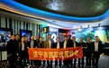 济宁市拥军优属协会组织参战老兵观看电影《长空之王》