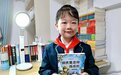 肥东县实验小学开展“书香少年”评选活动