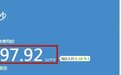 5月长沙二手房挂牌价环比下跌0.38% 在售房源超5万套