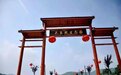 相约安徽·向春而行｜“五一游庐江 日日是好日”  欢乐亲子游