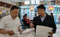 息县市场监督管理局：创建最优营商环境 护航民营经济发展