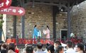 原城纪获评江西省级特色文化街区