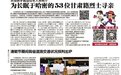 跨越生死的重逢：42位烈士的亲属找到了