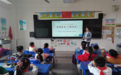 我有担当 一路生花 ——合肥市东元家园小学召开责任教育主题班会