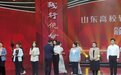 青岛职业技术学院辅导员马小静荣获“山东高校辅导员年度人物”称号